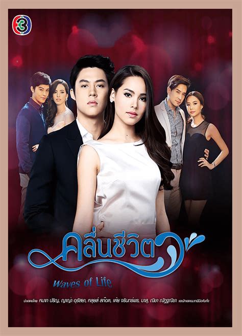 my lucky star thai drama ep 13 eng sub bilibili  Follow